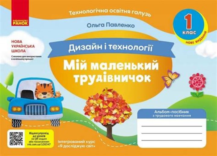 Horimiya Season 3 Release Date : Recap, Cast, Review, Spoilers, Streaming, Schedule & Where To Watch? - SarkariResult